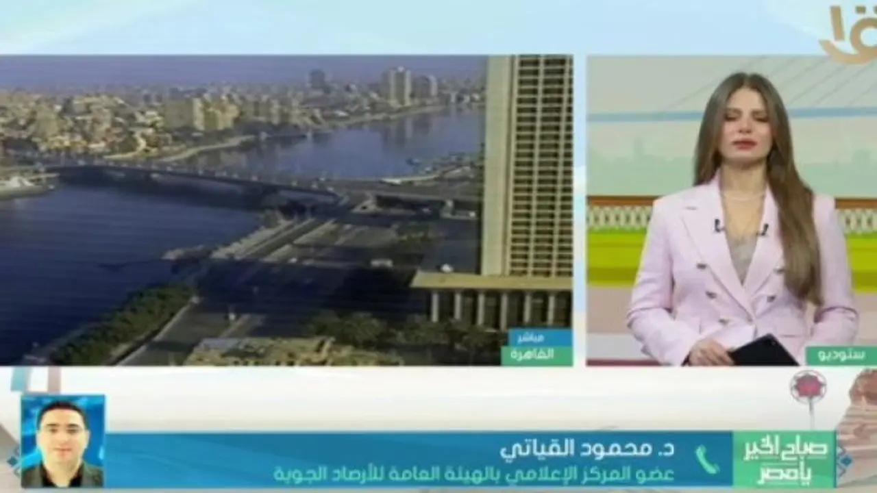 الأرصاد تتوقع طقسا ربيعيا مشمسا مع استمرار ارتفاع درجات الحرارة في شم النسيم